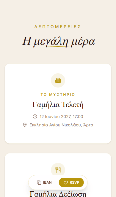 Ενότητα εκδηλώσεων ψηφιακού προσκλητηρίου με κάρτα γαμήλιας τελετής, ώρα και διεύθυνση εκκλησίας